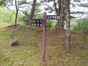 ����ՁE�����̓��W