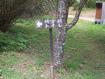 �g�C���̈ē��Ŕ�