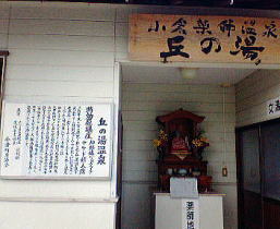 �u�̓�