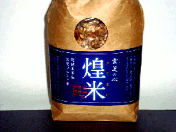 煌米