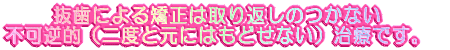 �����ɂ�鋸���͎��Ԃ��� ���Ȃ��s�t�I�i��x�ƌ��ɂ͂��ǂ��Ȃ��j���Âł��B