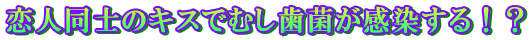 ���l���m�̃L�X�łނ����ۂ���������I�H
