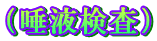 �i���t�����j