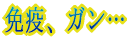 �Ɖu�A�K���c 