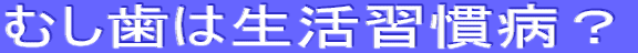 �ނ����͐����K���a�H