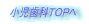�������Ȃs�n�o��