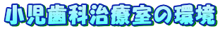 �������Ȏ��Î��̊�