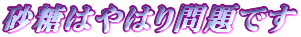 �����͂�͂���ł�