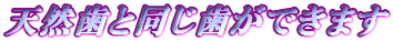 �V�R���Ɠ��������ł��܂�