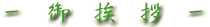 �|�䈥�A�|
