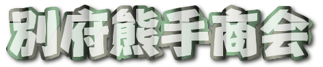 �ʕ{�F�菤��
