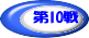 ��P�O��