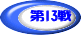 ��P�R��