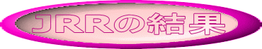 �S���{���[�h���[�X�I�茠