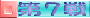 ��V��