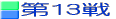 ��P�R��