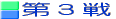 ��R��