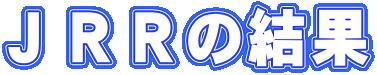 �i�q�q�̌���