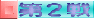��Q��