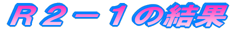 �q�Q�|�P�̌���