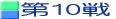 ��P�O��