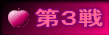 ��R��