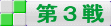 ��R��