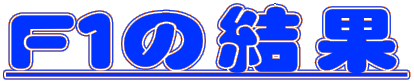 �e�P�̌���