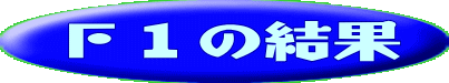 �e�P�̌���