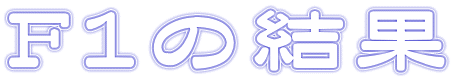 �e�P�̌���