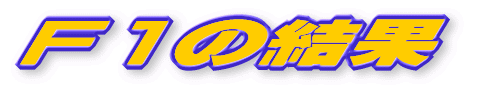 �e�P�̌���