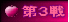 ��R��