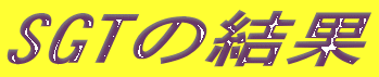 �r�f�s�̌���