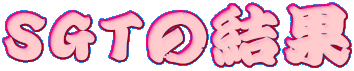�r�f�s�̌���