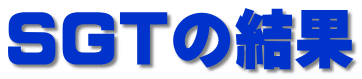 �X�[�p�[GT�̌���