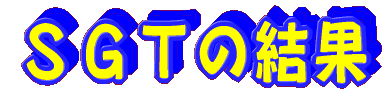�r�f�s�̌���
