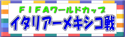 �C�^���A�������L�V�R