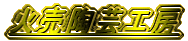 �Δ����|�H�[