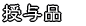 �y�b�g���{���^�i