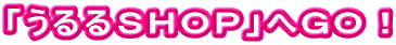 �u�����r�g�n�o�v�ւf�n�I
